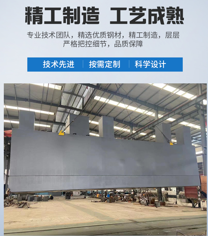 崇仁农村污水处理设备