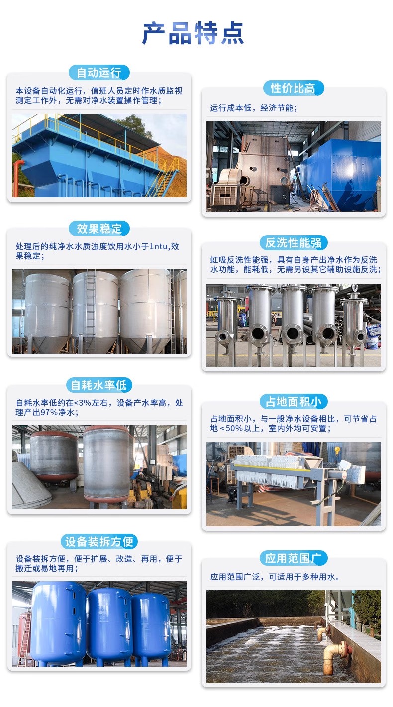 崇仁科技赋能未来：一体化污水处理设备开启生活废水治理新纪元