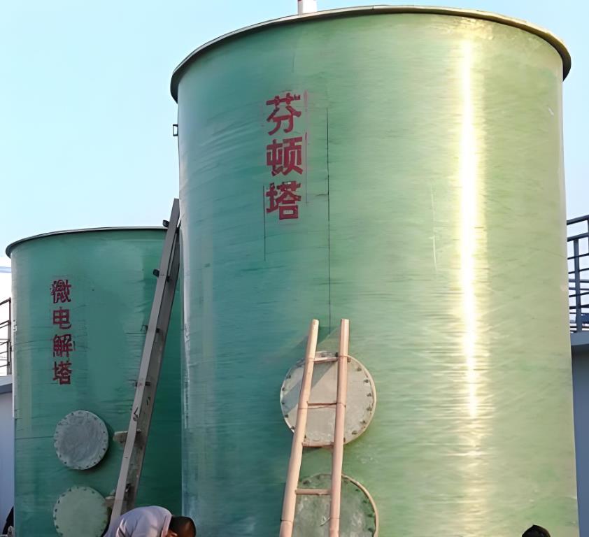 崇仁芬顿氧化设备