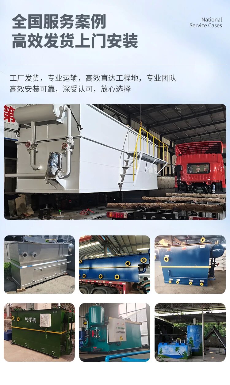 崇仁污水处理一体化设备